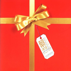 残忍的㓜交在线观看
