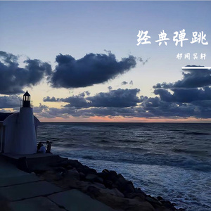 残忍的㓜交在线观看
